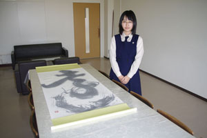 書道部