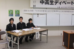 ディベート大会は資料集めなどの準備も重要になる