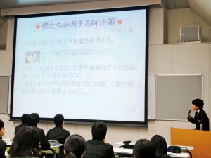 プロジェクト学習プレゼンテーション