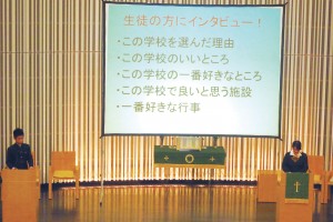 学校説明会：インタビュー