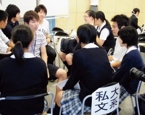 大学分野別相談会