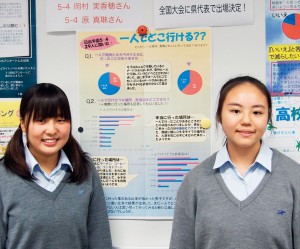 千葉県「統計グラフコンクール」の県教育長賞を受賞