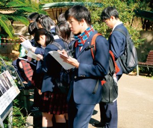 多摩動物公園