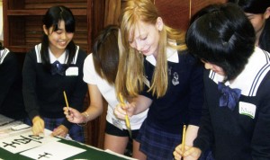 中学3年生がシドニーのセントアイビスハイスクールで 書道をレクチャー＆ゴールドコーストでホームステイ 