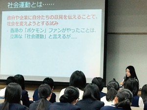 「LGBTパレード」や「＃Me Too」運動など、最近のニュースの例を出し、社会運動について講義。生徒の興味を引き出していた