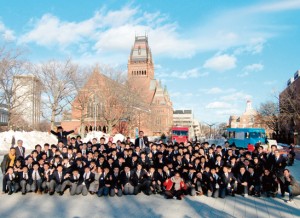 「グローバルリーダー養成プログラム」をハーバード大学で実施。