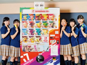 生徒がルールづくりや運営を担当している、セブンティーンアイスの自動販売機