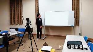 コロナ禍による自宅学習期間、授業動画380本の映像配信とオンライン授業を行うことで、生徒の皆さんの学びの機会を確保しました。