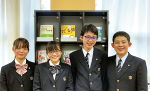 「グローバル探究コース」に在籍する中2生の4人。左から寺田莉子さん、竹川芽生子さん、矢ノ川春陽くん、荒井快斗くん