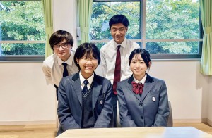 取材に答えてくれた生徒会役員メンバー。左は高校生のI･AさんとK･Jくん、右は中学生のT･NさんとM･Yくん。