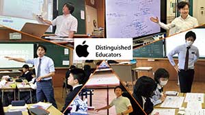 Apple認定教育者(ADE)