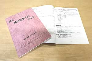 社会科では、最新の時事を反映した教材を使用し、同じニュース記事を複数紙で比較
