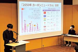 総合学習では、「国際理解」「環境」「人権」をテーマに生徒が主体的に探究・発表。
