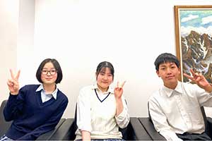 終始楽しく語ってくれた(左)治田英衣(じだはなえ)さん(中央)山下莉里奈(やましたりりな)さん(右)田中玲陽(たなかれお)さんの3人。「楽しい中学校生活に向けて受験勉強を頑張ってください!」とメッセージをいただきました