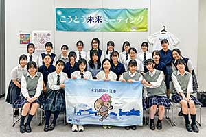 高2の女子生徒5名が参加した「こうとう未来ミーティング」