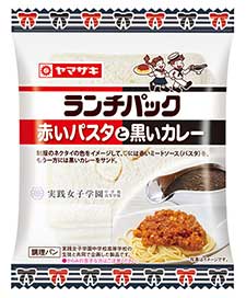 山崎製パン株式会社と同校がコラボしたオリジナルランチパック。