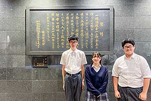 今回お話を伺った、福井さん(高校1年生)、白尾さん(高校2年生)、野濵さん(高校3年生)