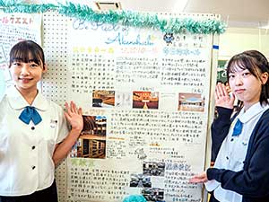 自分たちが過ごす学校のさまざまな施設を調べて紹介