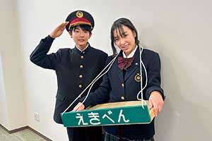 鉄道研究部