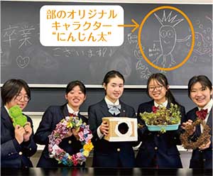 自身が作った空気砲やリースなど、自然科学部由来のものをそれぞれ手にして…（左から）鈴木さん、北原さん、肥沼さん、千代田さん、立川さん。