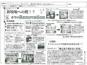 Kさんの行った年間研究のプレゼン資料。