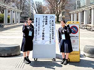 オンラインでの口頭発表後、東京農工大学での対面の発表にも挑戦しました
