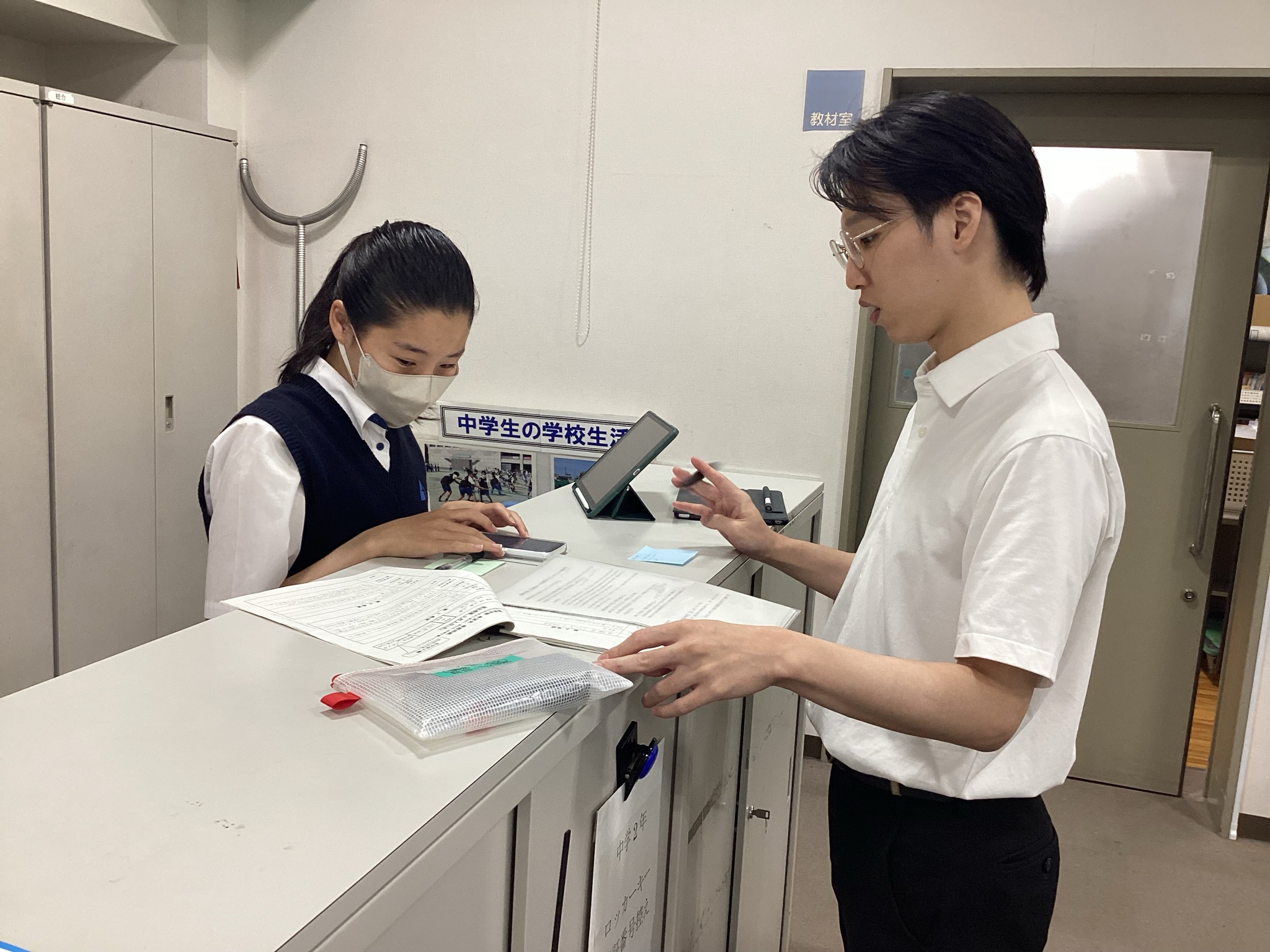 アレセイア湘南中学校
