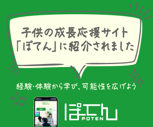 アレセイア湘南中学校