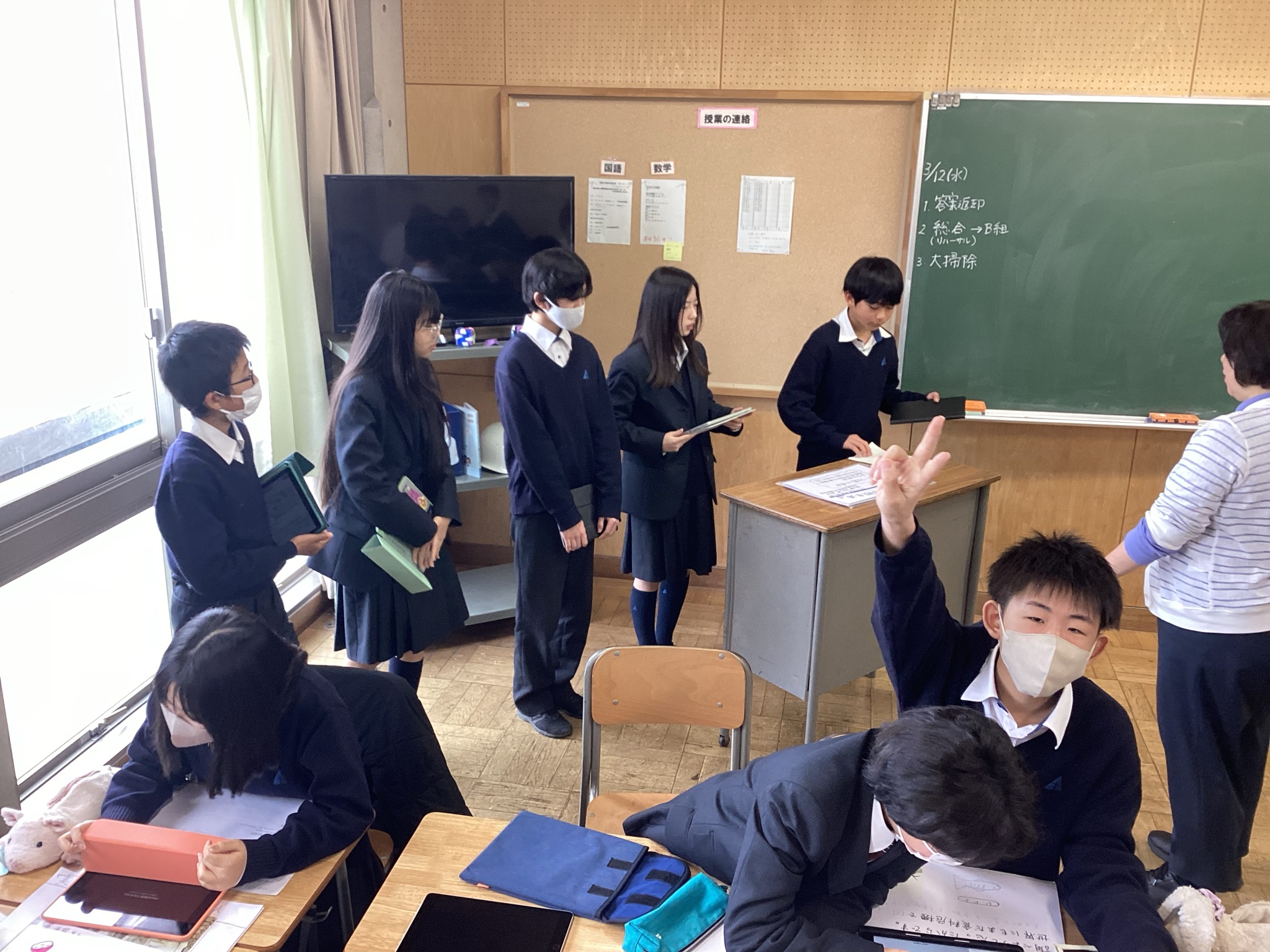 アレセイア湘南中学校