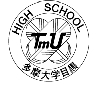 多摩大学目黒中学校