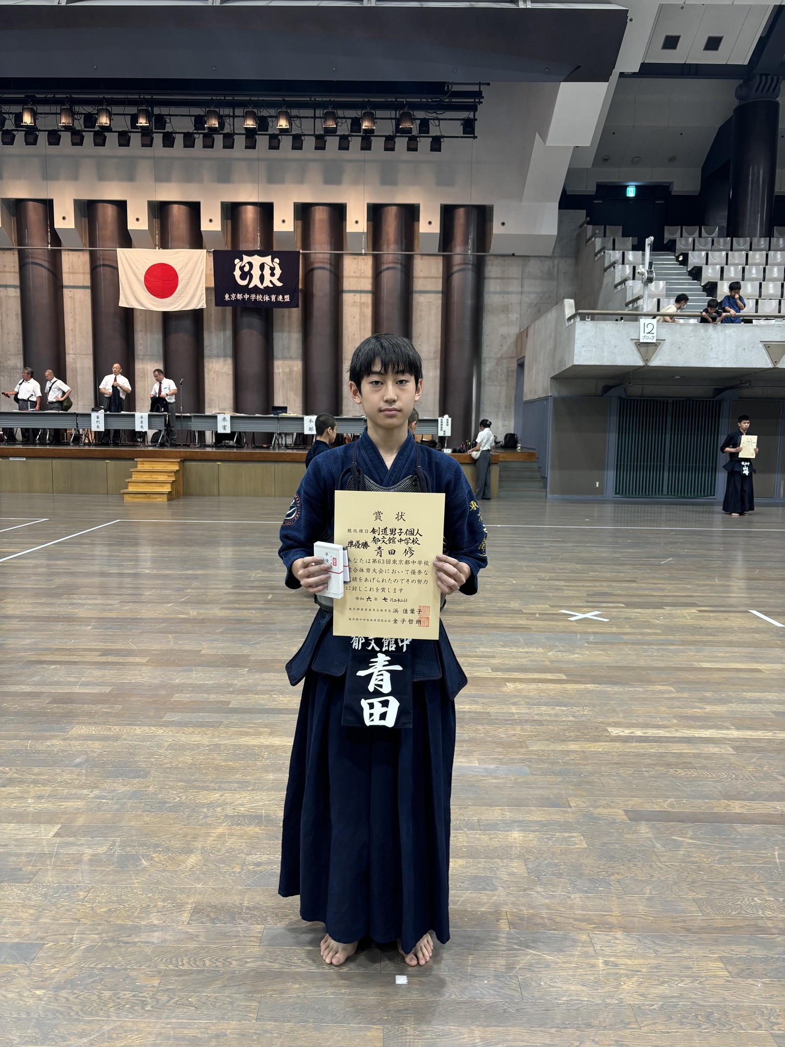 郁文館中学校