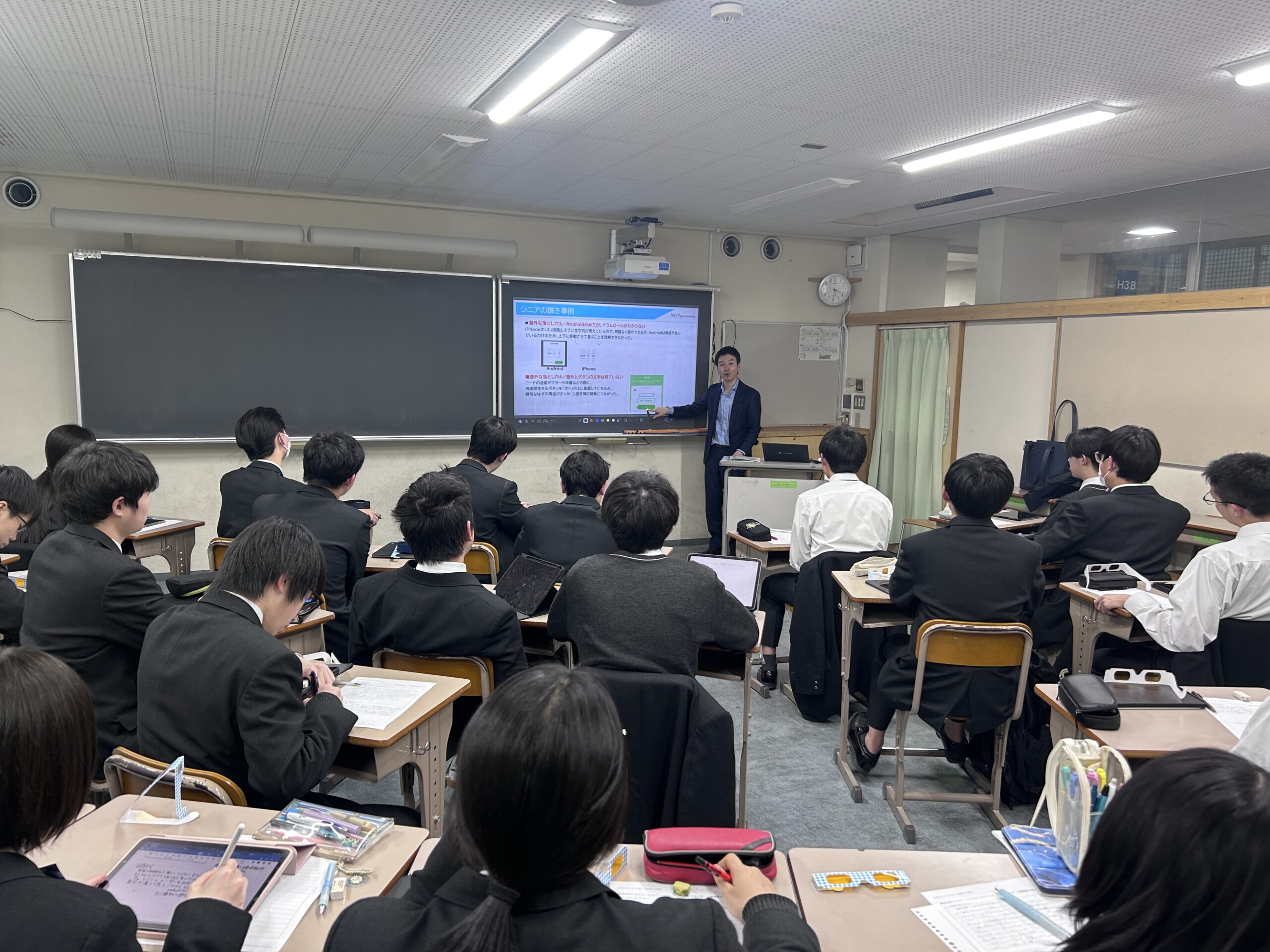 郁文館中学校
