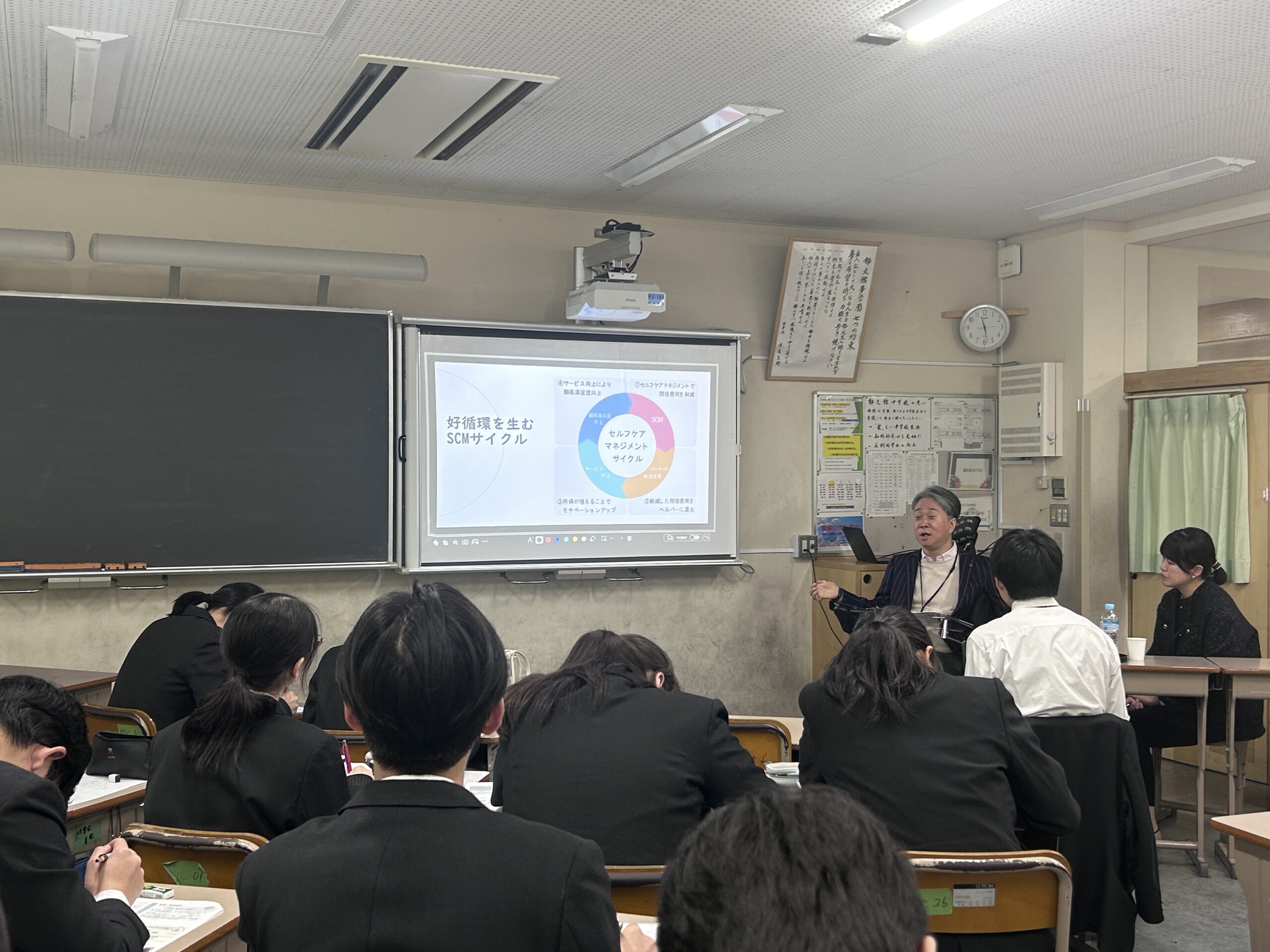 郁文館中学校
