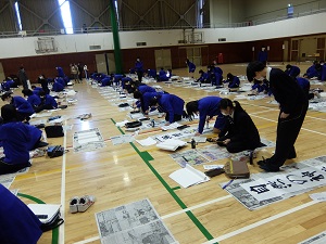 鶴見大学附属中学校