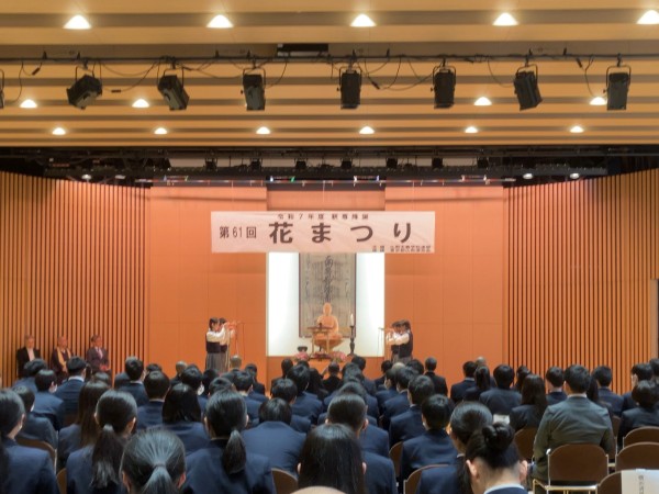 鶴見大学附属中学校