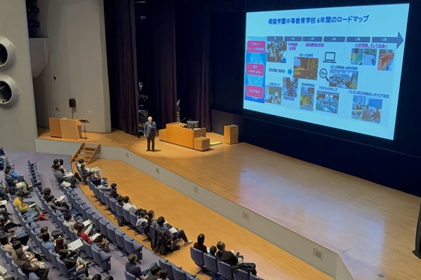 桐蔭学園中等教育学校