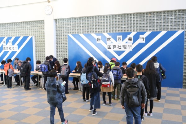 桐蔭学園中等教育学校