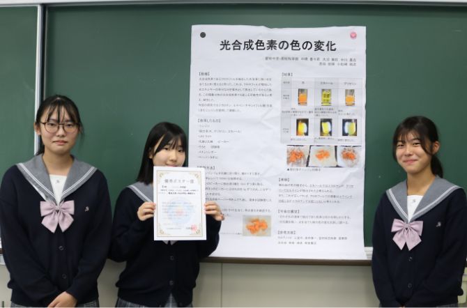 星稜中学校・高等学校