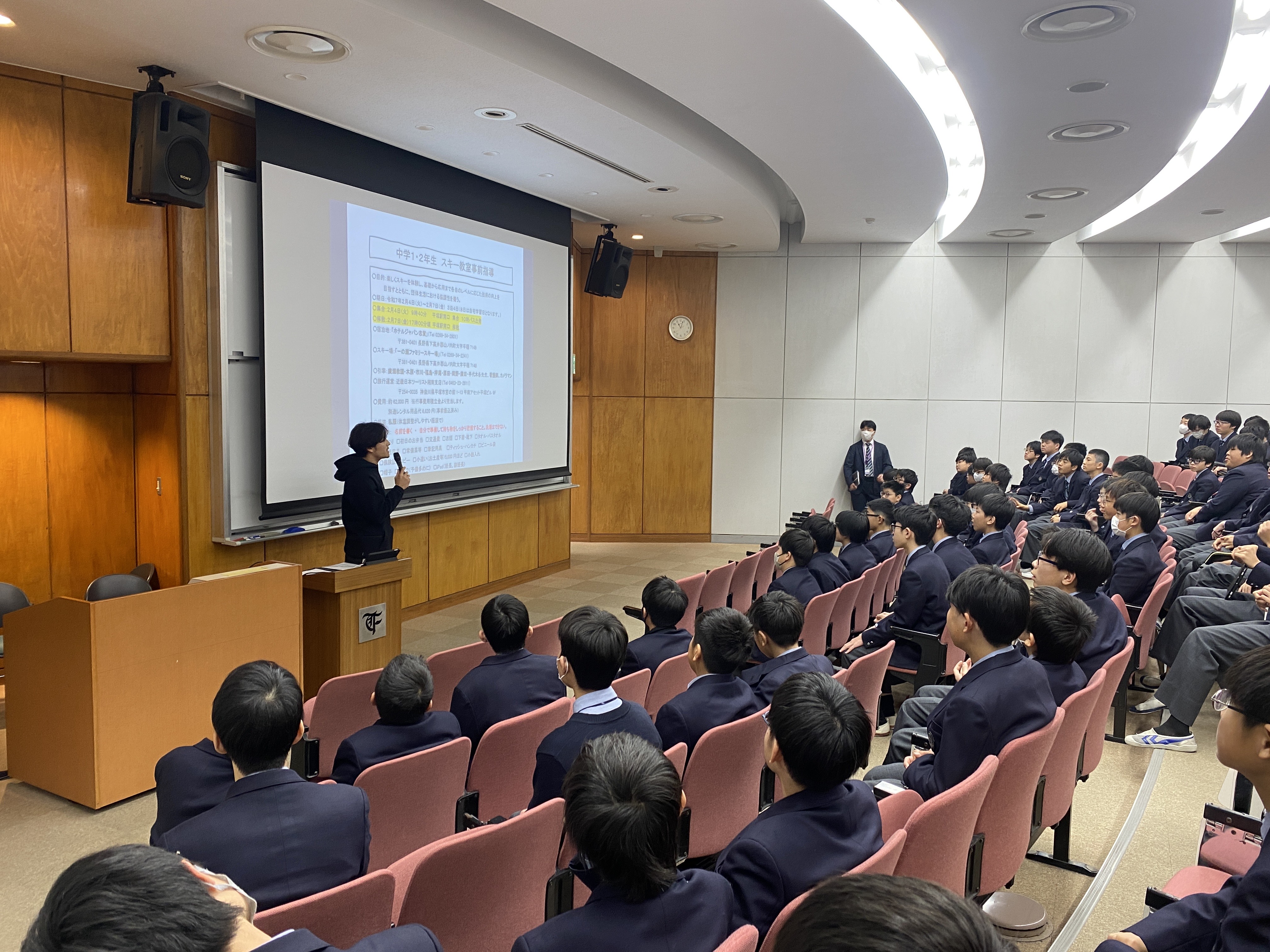 藤嶺学園藤沢中学校