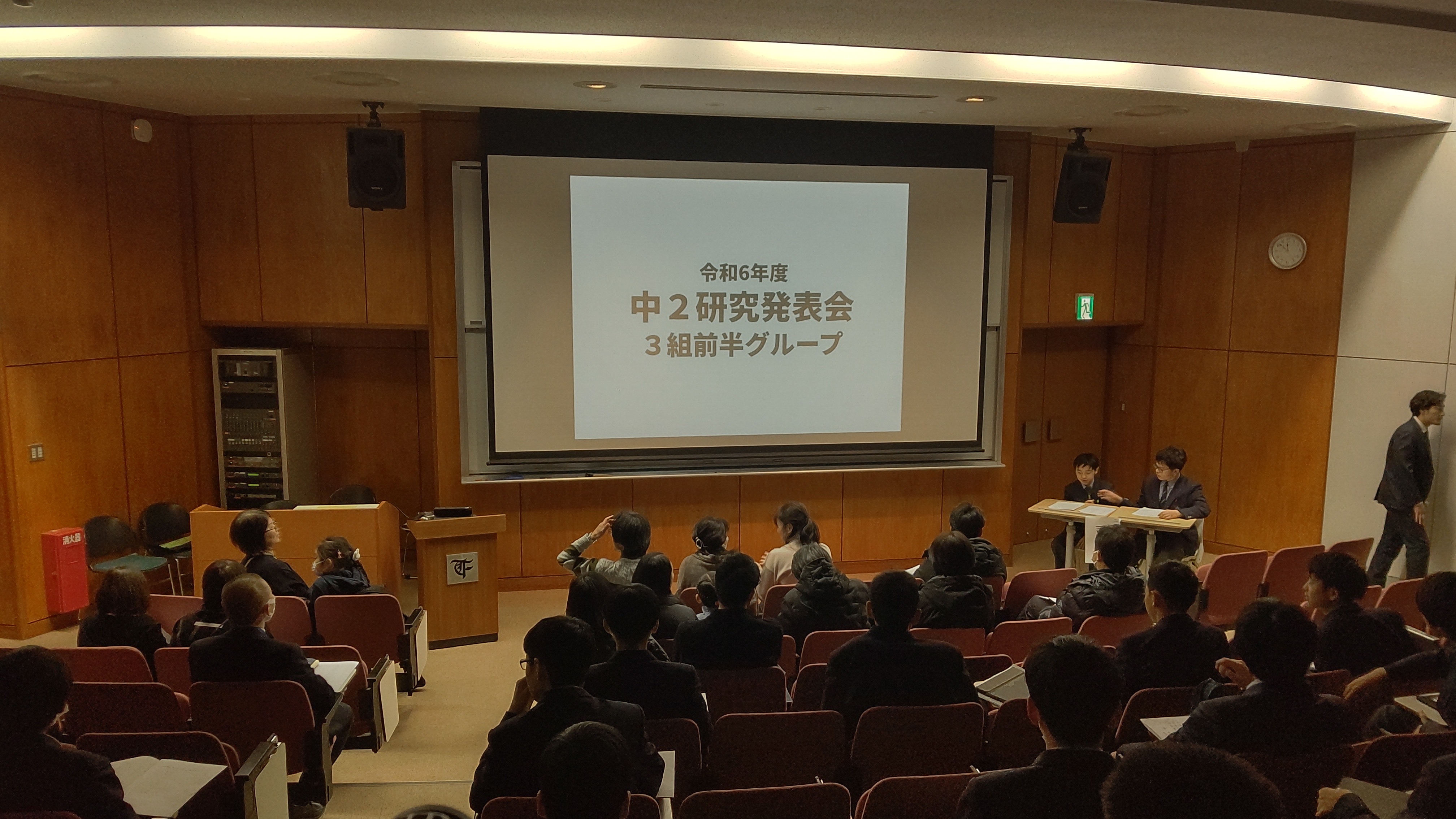 藤嶺学園藤沢中学校