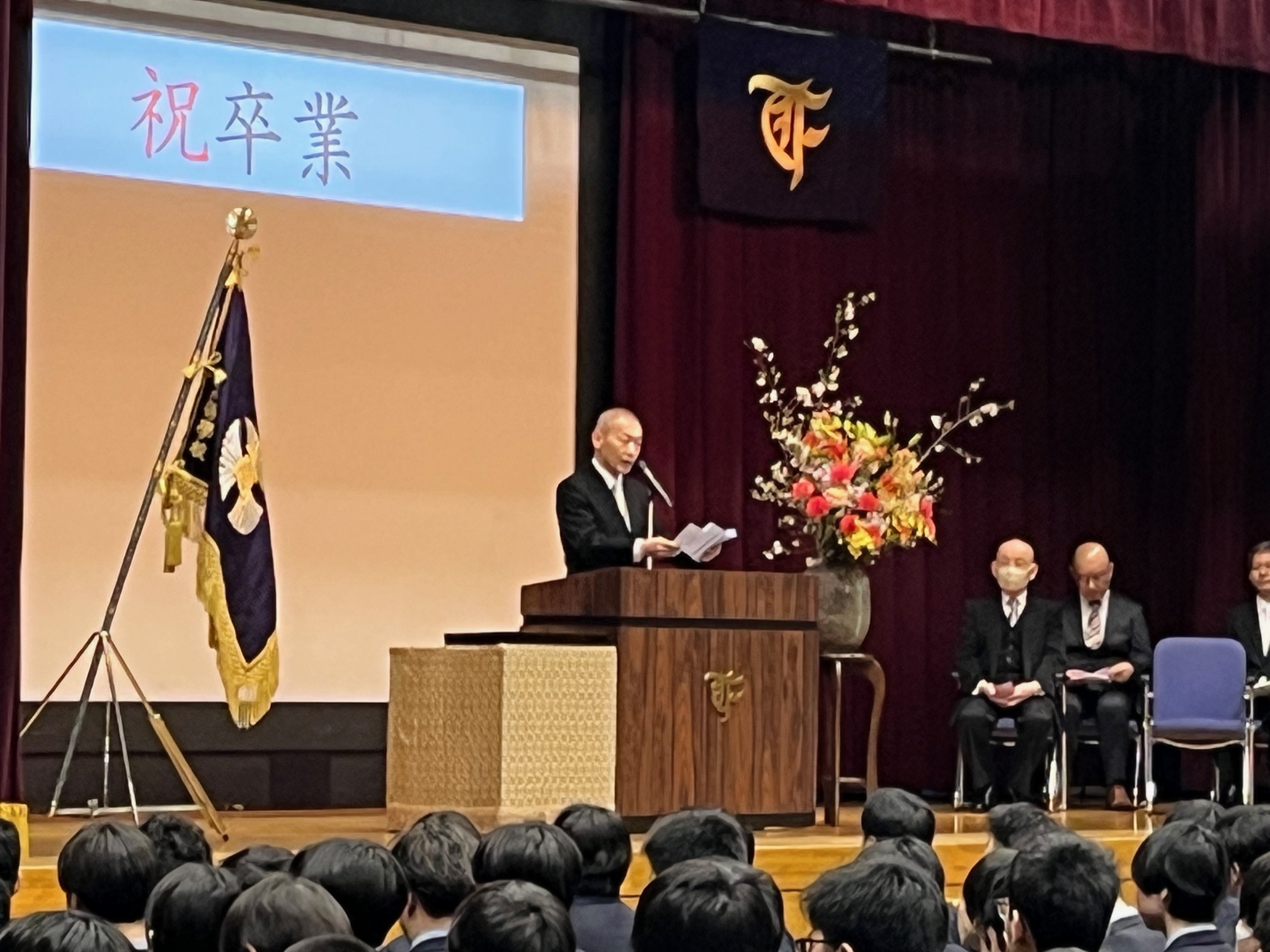 藤嶺学園藤沢中学校