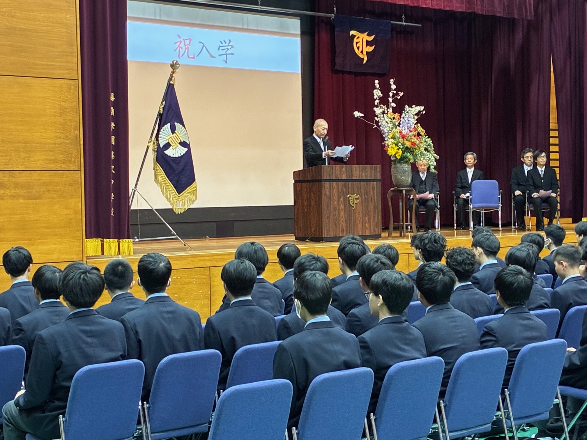 藤嶺学園藤沢中学校