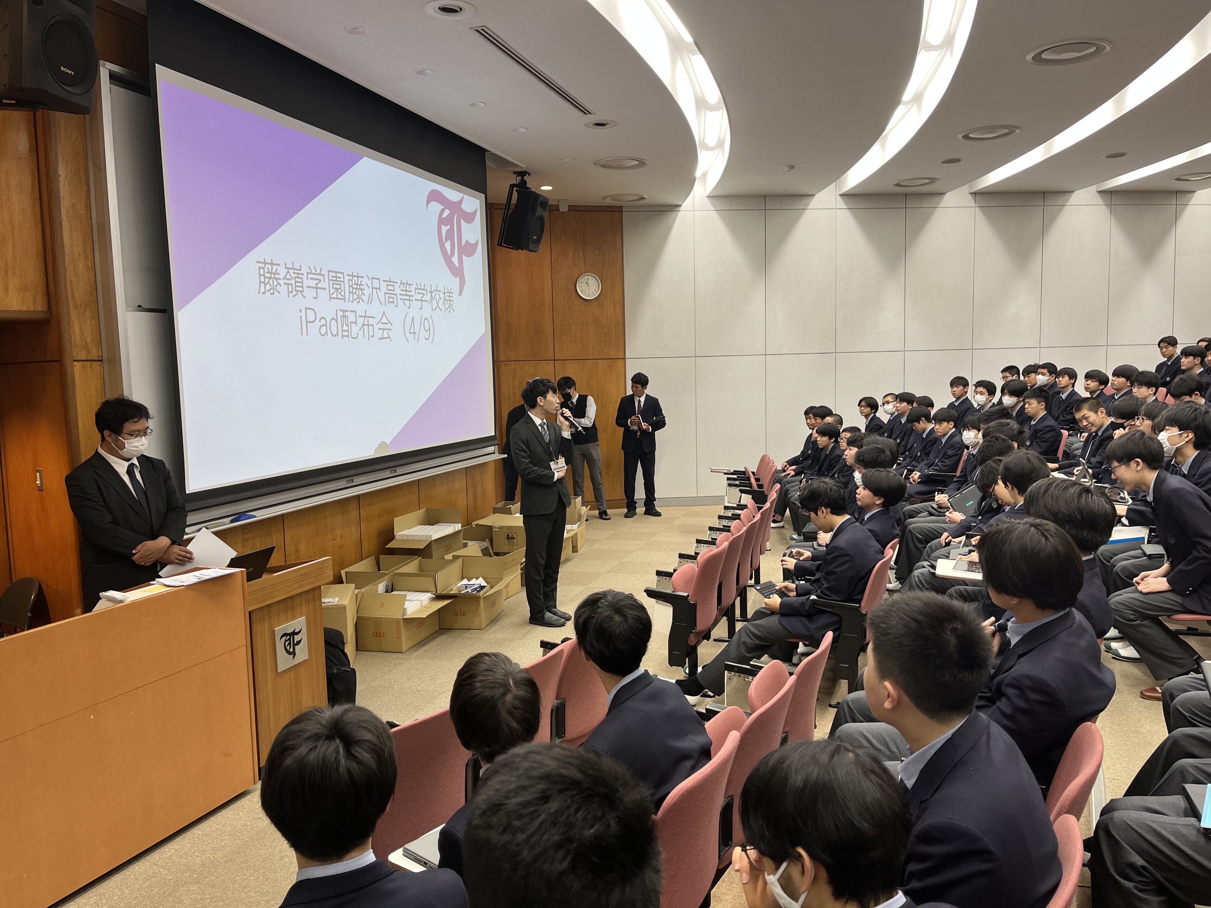 藤嶺学園藤沢中学校