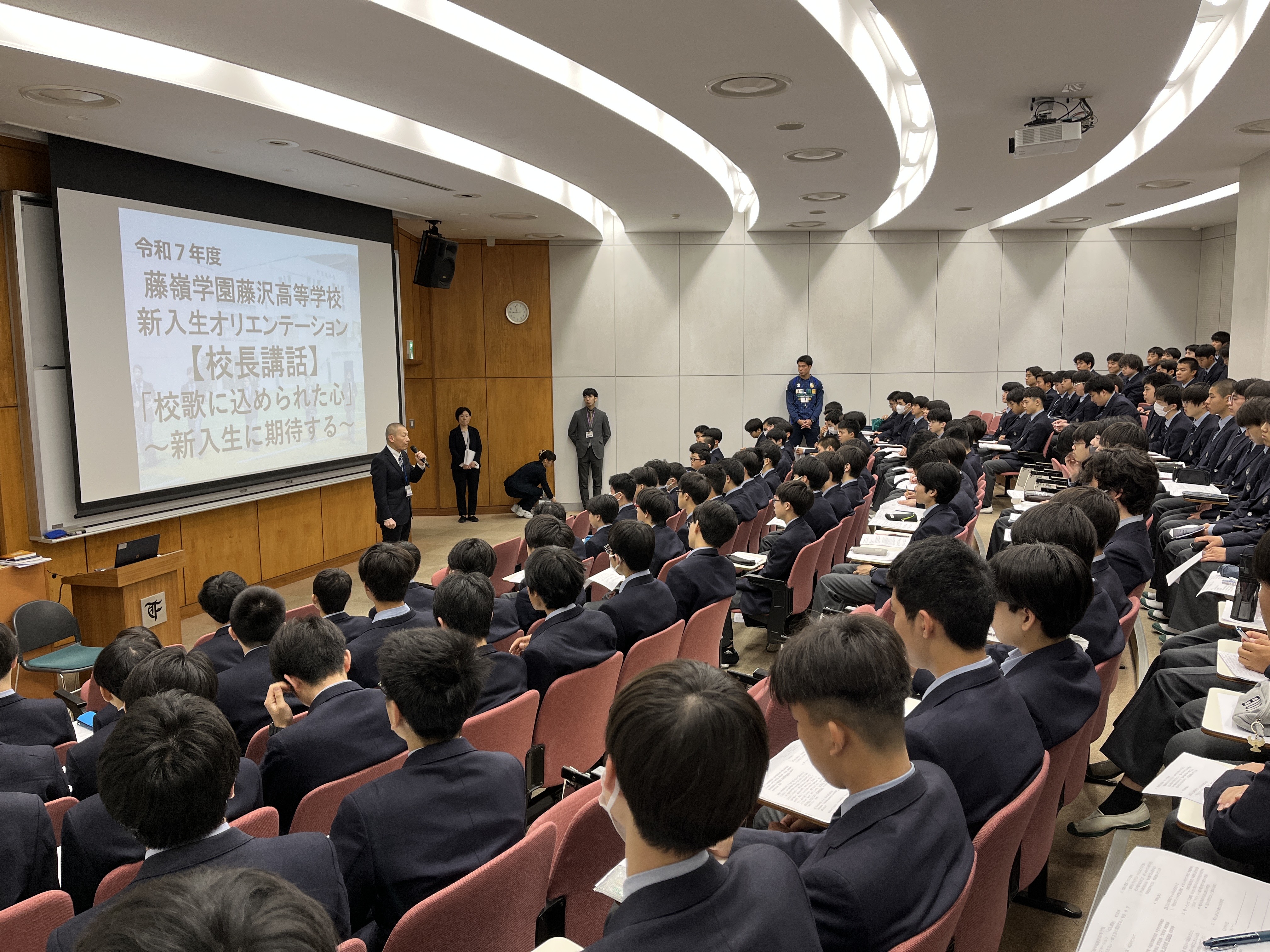 藤嶺学園藤沢中学校