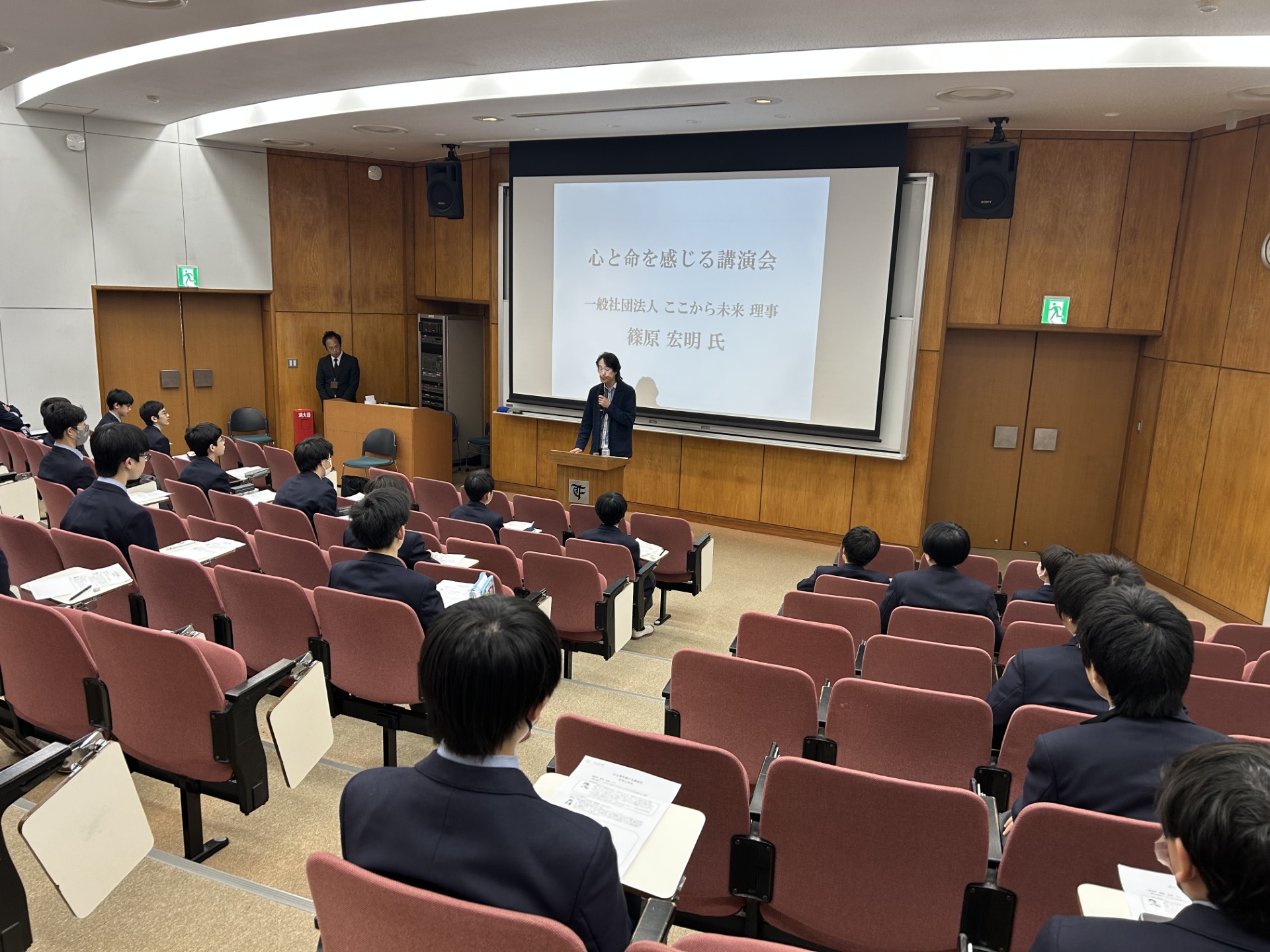 藤嶺学園藤沢中学校