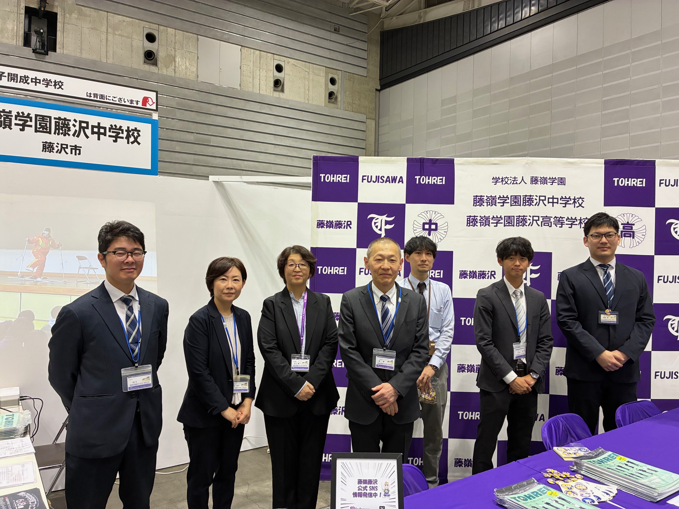 藤嶺学園藤沢中学校