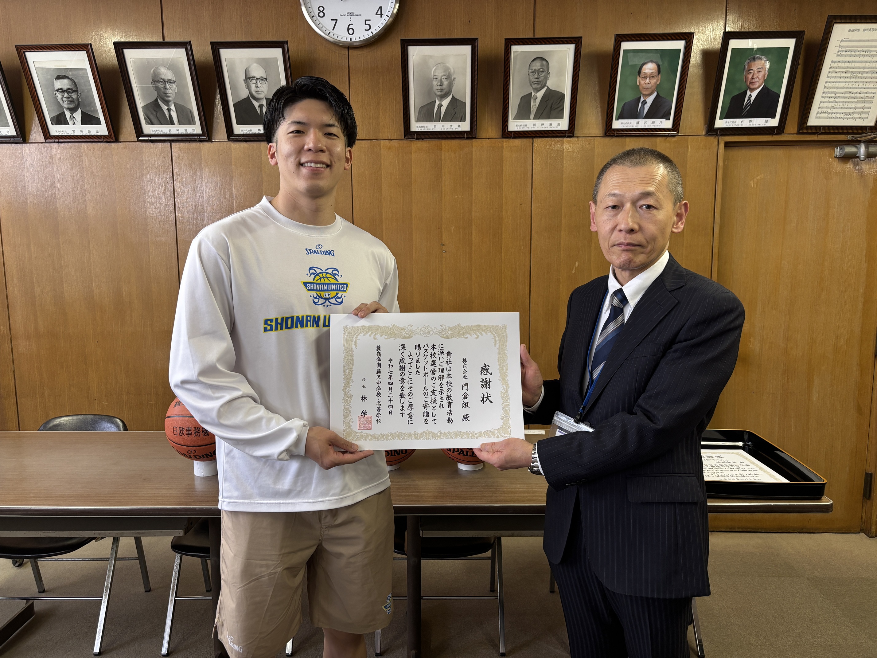 藤嶺学園藤沢中学校