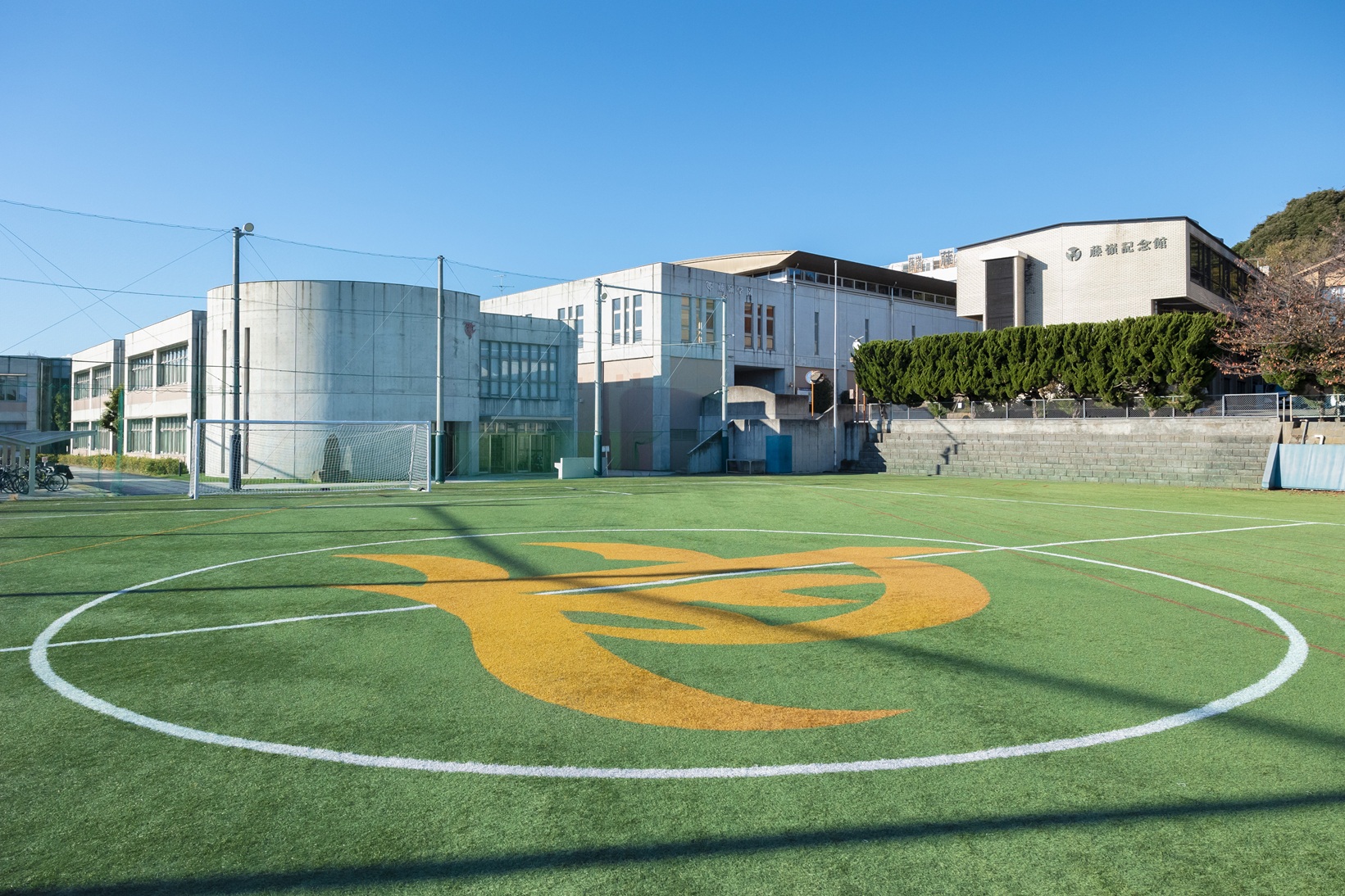 藤嶺学園藤沢中学校