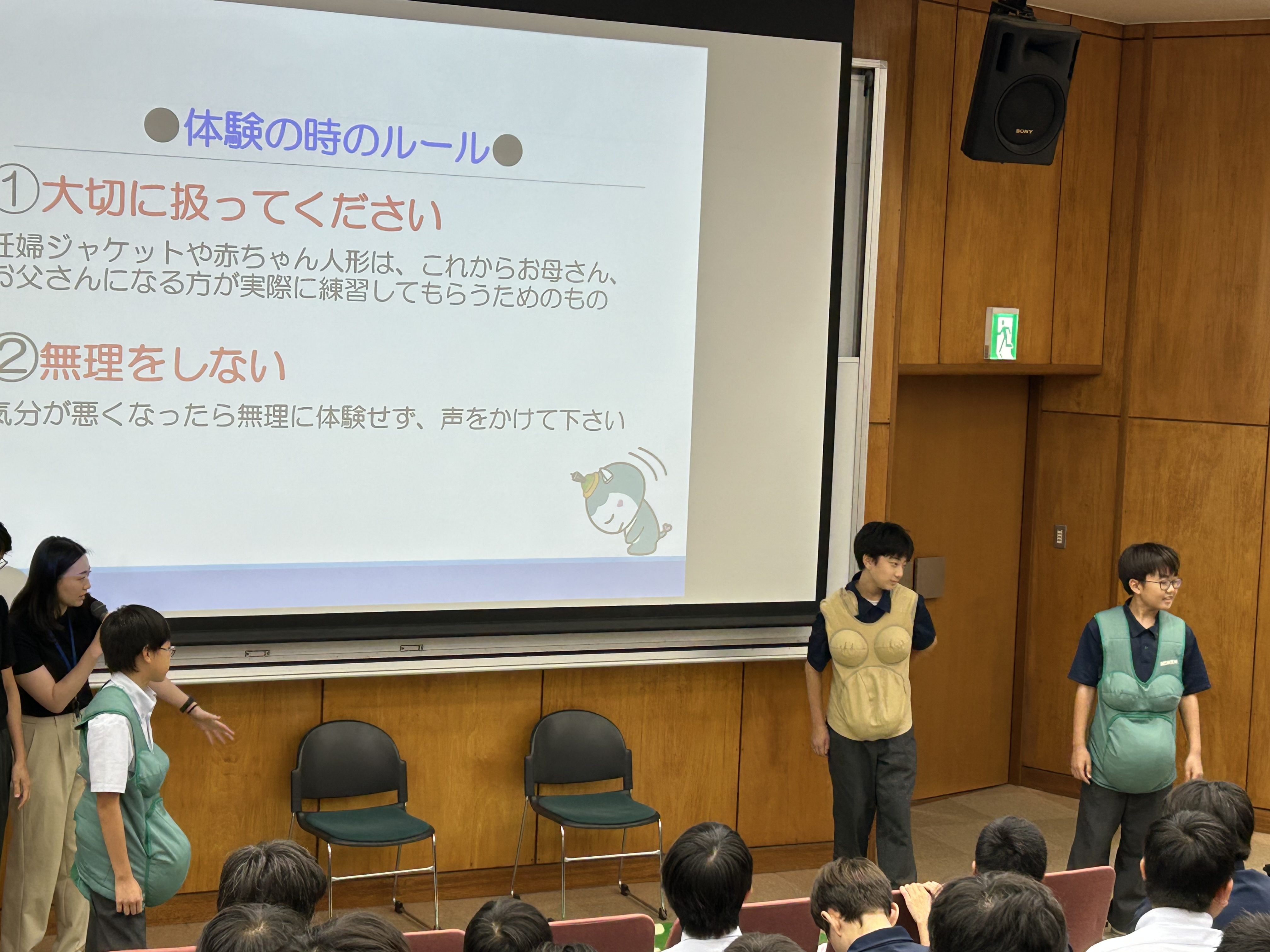 藤嶺学園藤沢中学校