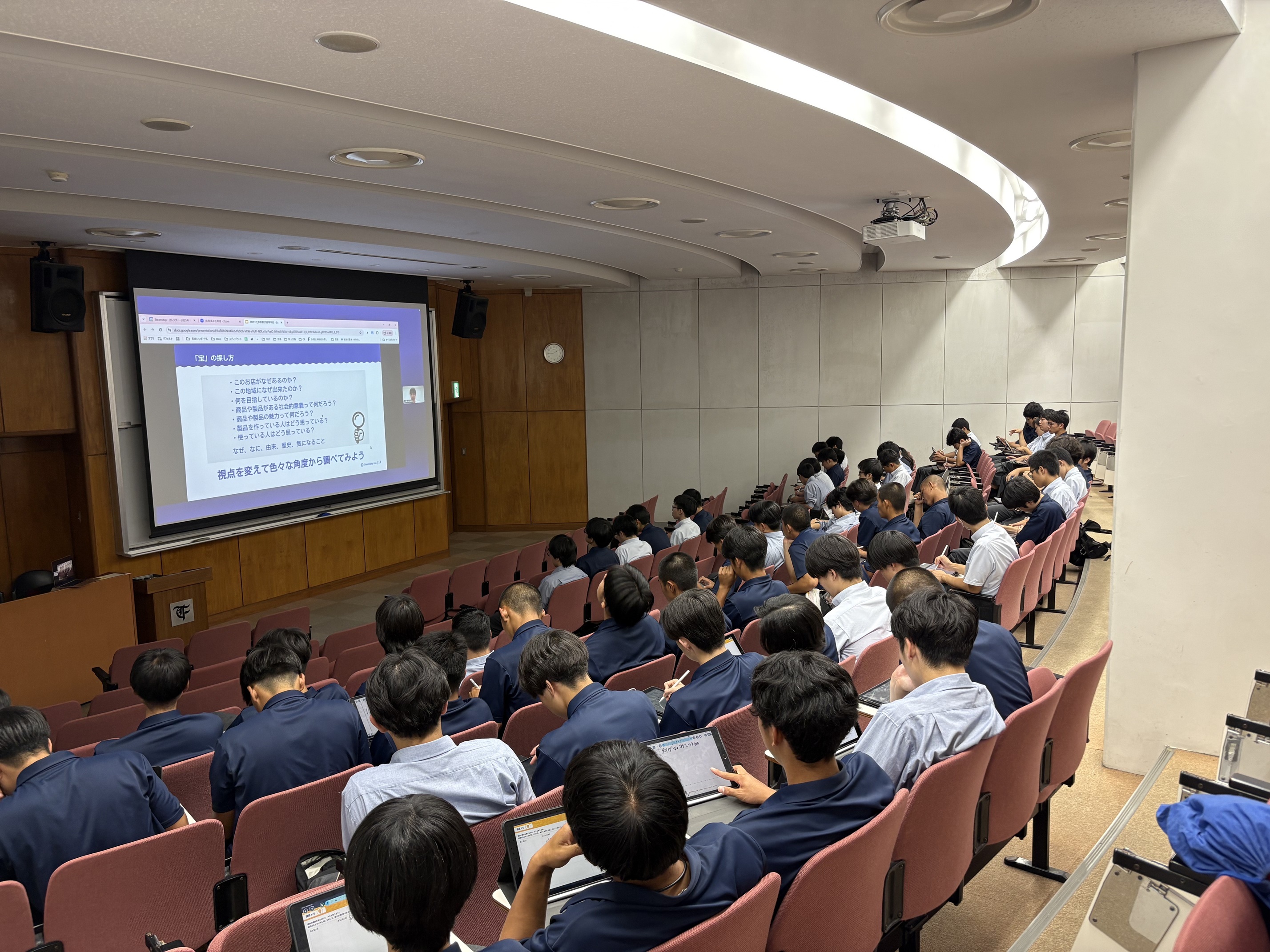 藤嶺学園藤沢中学校